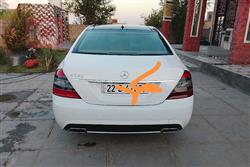 مرسيدس بنز S-Class
